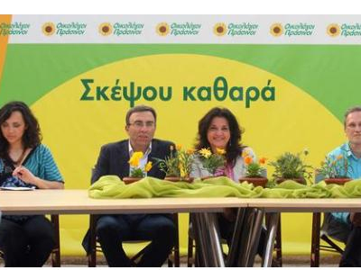 Οικολόγοι Πράσινοι: «Καμία παρασκηνιακή διαπραγμάτευση» με ΣΥΡΙΖΑ