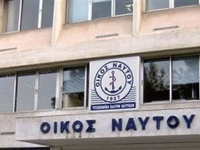 Επ΄αόριστον κατάληψη στον Οίκο Ναύτου