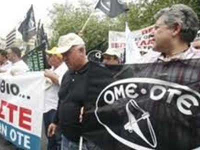 Η ΟΜΕ – ΟΤΕ συμμετέχει στην τρίωρη στάση εργασίας της ΓΣΕΕ Η ΟΜΕ – ΟΤΕ συμμετέχει στην τρίωρη στάση εργασίας της ΓΣΕΕ