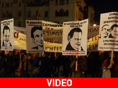 Συλλαλητήριο κατά της διαθεσιμότητας στη Θεσσαλονίκη