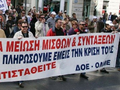 Δίωρη στάση εργασίας από την ΟΛΜΕ