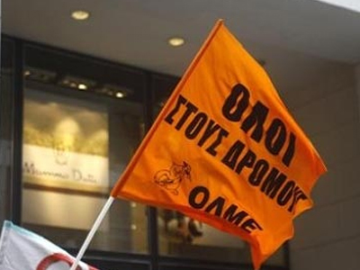 Στο πόδι οι εκπαιδευτικοί