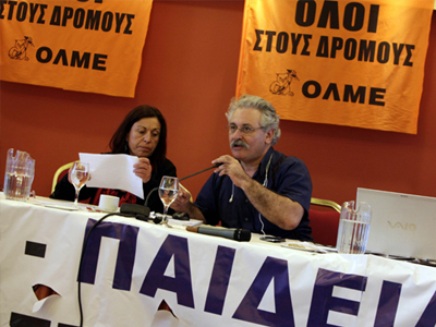 Ανατροπή: Αναστέλλει την απεργία η ΟΛΜΕ