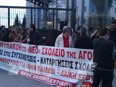 Νέα στάση εργασίας της ΟΛΜΕ