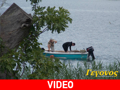 Γεμάτος όλμους ο βυθός της Τριχωνίδας Γεμάτος όλμους ο βυθός της Τριχωνίδας