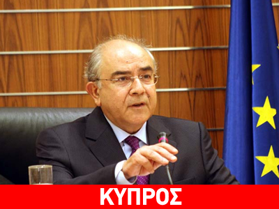 Υπεγράφη σύμφωνο συνεργασίας Κύπρου – Ισραήλ