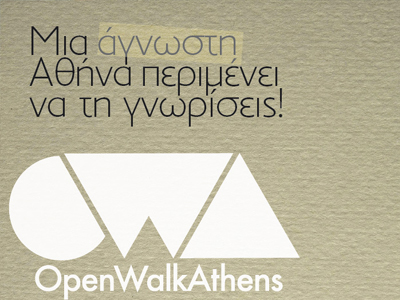 Open Walk Athens από τους atenistas
