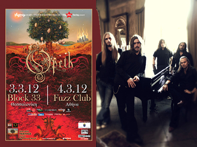 Τελευταίες λεπτομέρειες για τις συναυλίες των Opeth