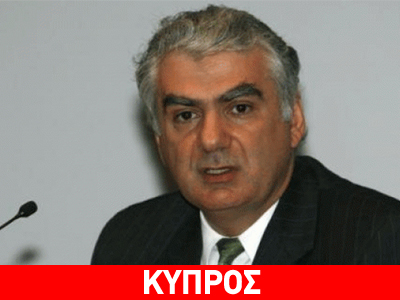 Επίθεση στον Δ. Χριστόφια από τον π. διοικητή της Κεντρικής Τράπεζας