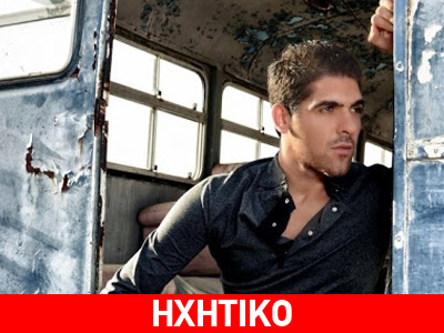 Ορφέας Παύλου: «Ασήμαντο λένε»