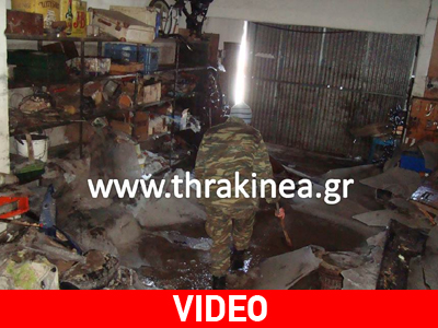 Η επόμενη ημέρα στο Ορμένιο