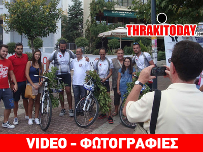 Ορθοπεταλιές για καλό σκοπό