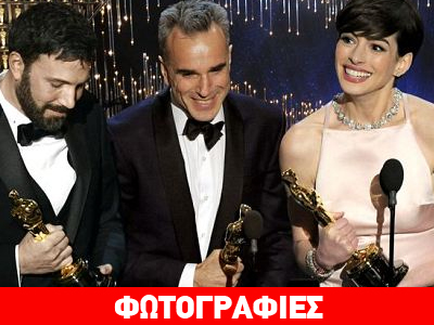 Ντάνιελ Ντέι Λιούις, «Argo» και Μισέλ Ομπάμα