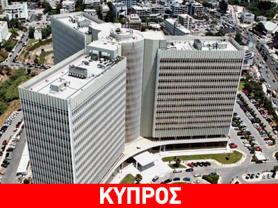 ΟΤΕ: Στα 3 εκατ. ευρώ οι καταθέσεις του ομίλου στα κυπριακά τραπεζικά ιδρύματα