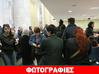 Ουρές ταλαιπωρίας στις τράπεζες του Ηρακλείου