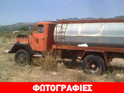 Σκούριασε το δώρο του Σόιμπλε