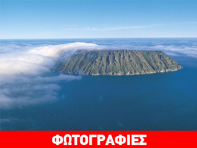 Ταξίδι κάτω από τους πάγους