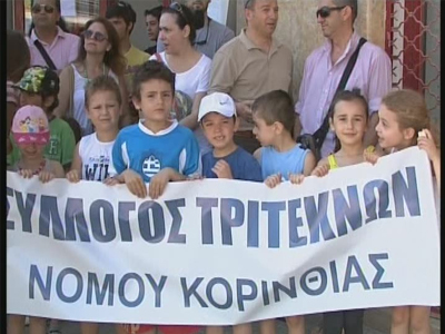 Κορινθία: Άφησαν τα παιδιά τους στο γκισέ ως … τεκμήριο