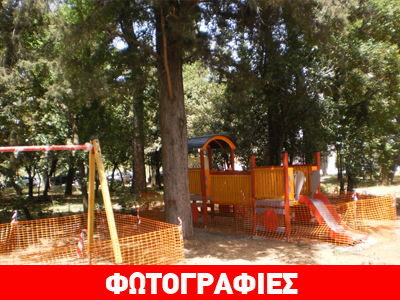 Δύο νέες παιδικές χαρές στην Τρίπολη