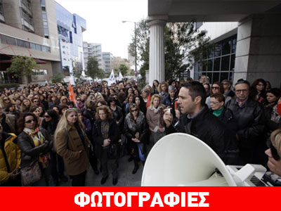 Συγκέντρωση διαμαρτυρίας των εργαζομένων στους παιδικούς σταθμούς