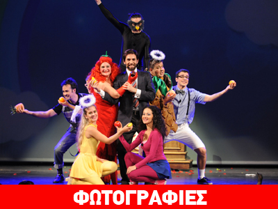 Πρεμιέρα: «Το παιδί που μίλαγε με τα φρούτα»