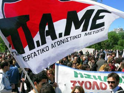 Νέες κινητοποιήσεις από το ΠΑΜΕ