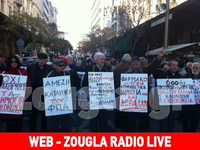 Ολοκληρώθηκαν οι συγκεντρώσεις – Ένας τραυματίας στο Σύνταγμα