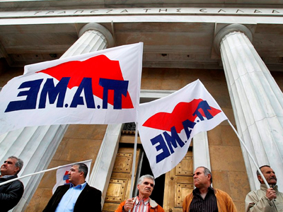 Διαμαρτυρία του ΠΑΜΕ στη Θεσσαλονίκη