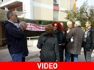 Συγκέντρωση διαμαρτυρίας στο νοσοκομείο «Παναγία»