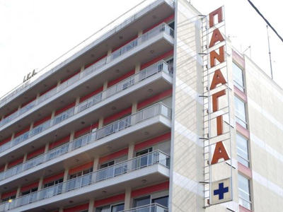 Θεσσαλονίκη: Διαμαρτυρία εργαζομένων στο νοσοκομείο «Παναγία»