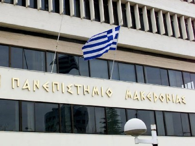 Νέα επίθεση κουκουλοφόρων στο Πανεπιστήμιο Μακεδονίας