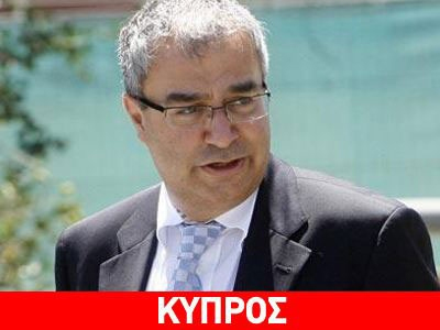 Π. Δημητριάδης: «Αυστηρότερη η νομοθεσία για το “μαύρο” χρήμα»
