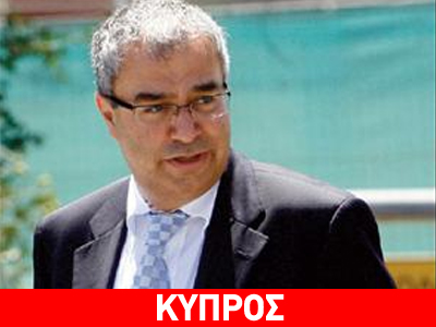 Η Κεντρική Τράπεζα Κύπρου ξήλωσε τη διοίκηση της Τράπεζας Κύπρου
