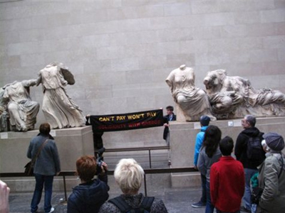 Σήκωσαν πανό αλληλεγγύης προς τους Έλληνες στο Βρετανικό Μουσείο