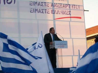 Σε γνωρίζω από του Καμμένου την κοψιά την τρομερή