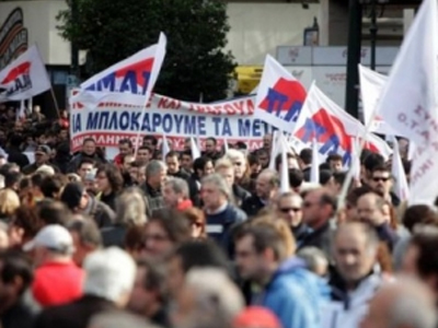 Συλλαλητήριο του ΠΑΜΕ στην Ομόνοια