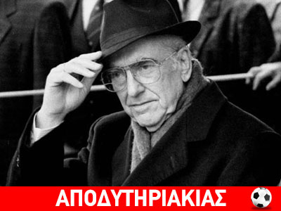 Το ποτάμι πάει όπου γουστάρει