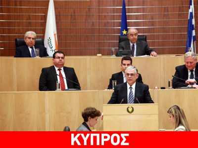 Κυπριακό και κρίση στο επίκεντρο της ομιλίας Παπαδήμου