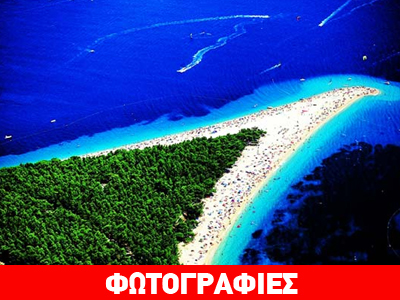 Μία παραλία που… μετατοπίζεται!