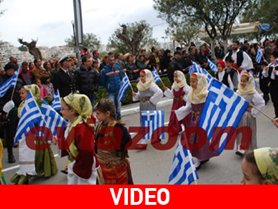 Χαλκίδα: Παρέλαση για λίγους και καλούς