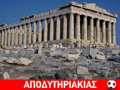 Το μεγάλο μυστικό της Ακρόπολης
