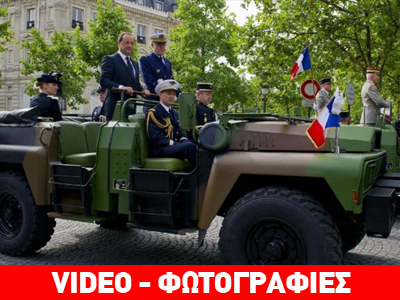 Πυροτεχνήματα και μουσική disco για την Ημέρα της Βαστίλης