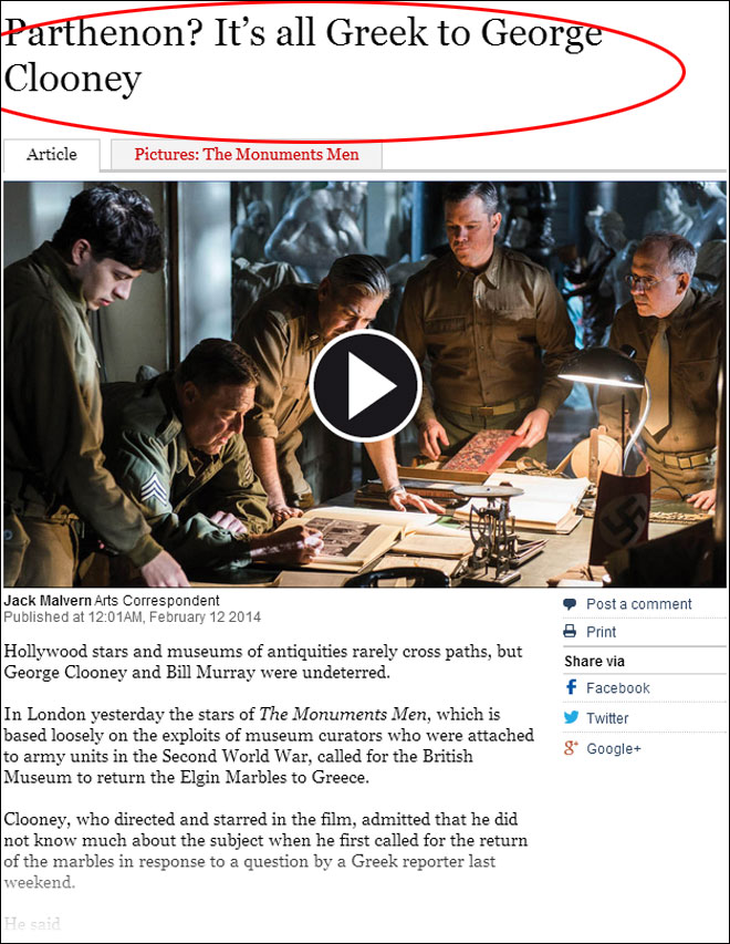 Παρθενώνας; Είναι όλα κινέζικα (ελληνικά) για τον Τζορτζ Κλούνεϊ, γράφουν οι Times του Λονδίνου