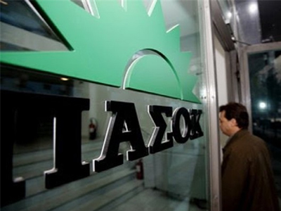 Παραιτήθηκαν 15 μέλη και στελέχη του ΠΑΣΟΚ
