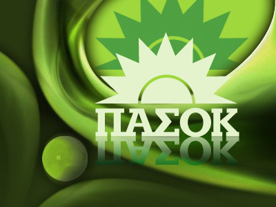 Mη μου το… ΠΑΣΟΚ τάραττε!