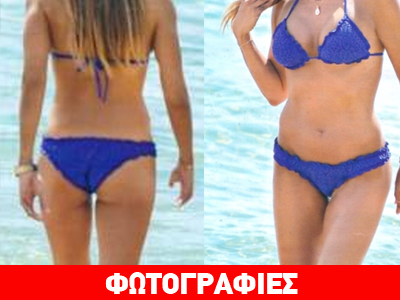 Αναστάτωσε τον ανδρικό πληθυσμό