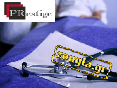 Ένα εκατομμύριο οι πάσχοντες από σπάνιες ασθένειες στην Ελλάδα