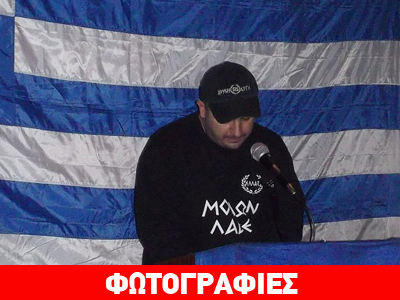 Στο Facebook του Γιώργου Πατέλη Στο Facebook του Γιώργου Πατέλη