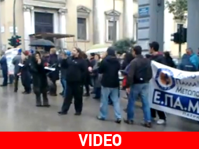 Πάτρα: Μικρής έκτασης επεισόδια στην πορεία