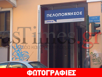 Νύχτα εμπρησμών στην Πάτρα